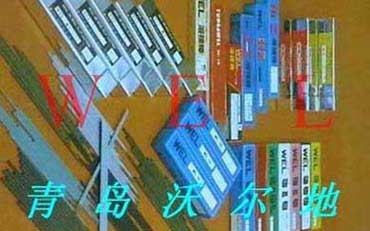 �ձ����ڣ�WEL���绡�������ൺ�ֶ��أ�