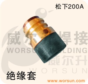 焊接配件 CO2气保护焊枪配件 松下200A绝缘套(浙江威尔升)