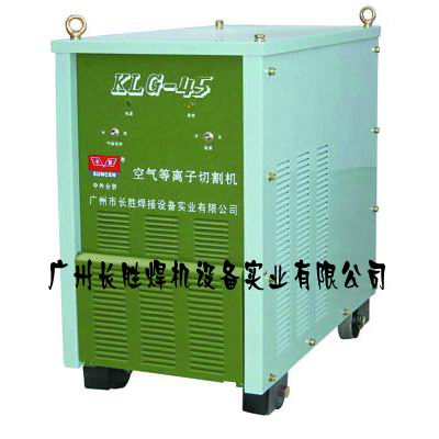 KLG系列 空气等离子切割机