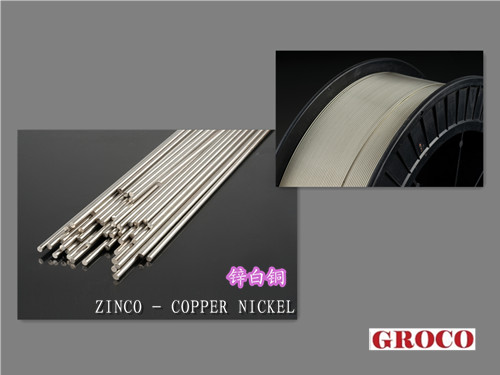 铜合金焊丝 锌白铜焊丝 SCu7730 天津新利得