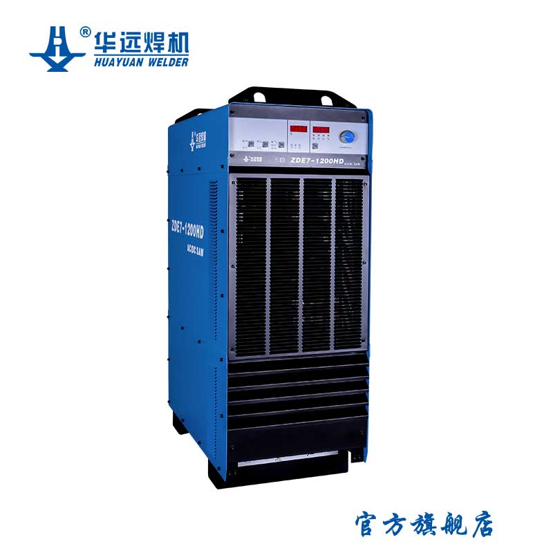 ZDE7-1200HD 逆变式交直流弧焊电源